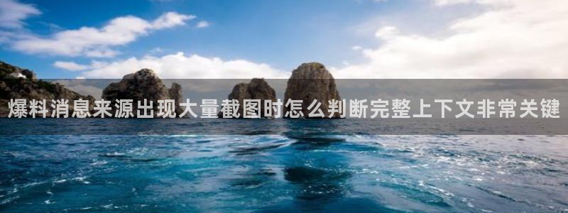 黑料爆料网络事件大全
