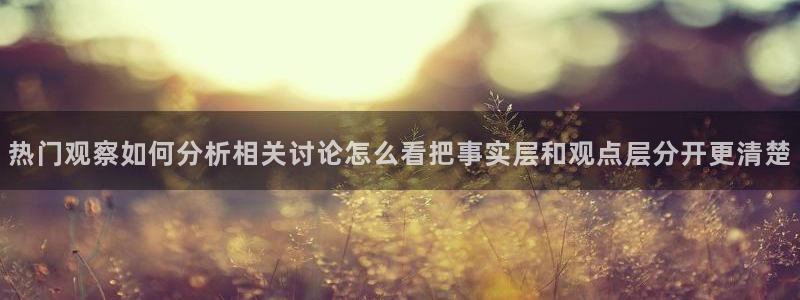 黑料爆料今日热点网