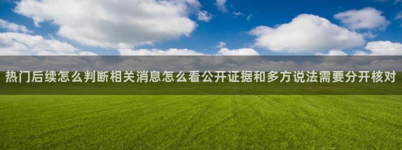 黑料爆料资讯
