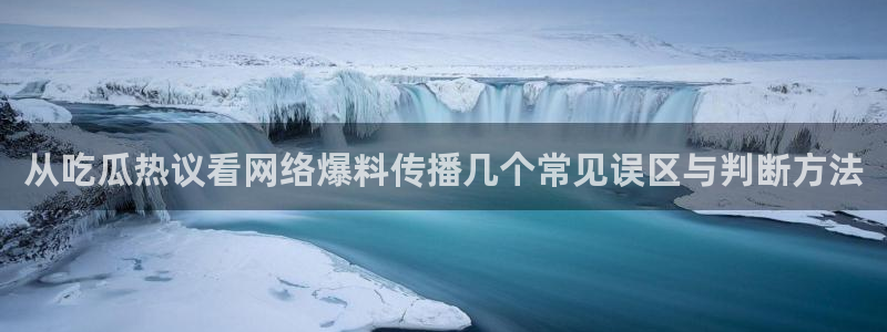 网络热点榜