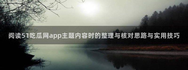 黑料爆料最新信息