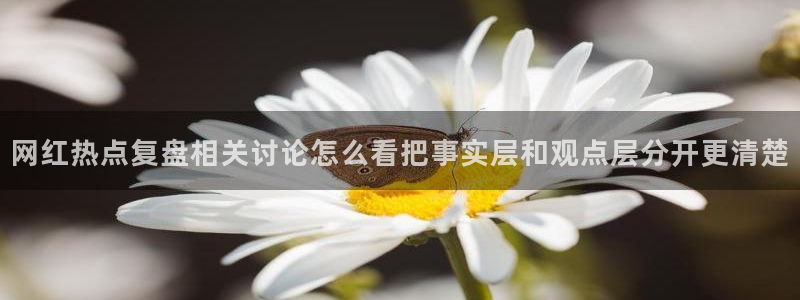 热点爆料网站